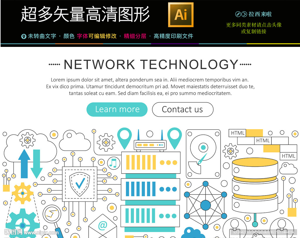 全套网络SEO推广精准服务图标