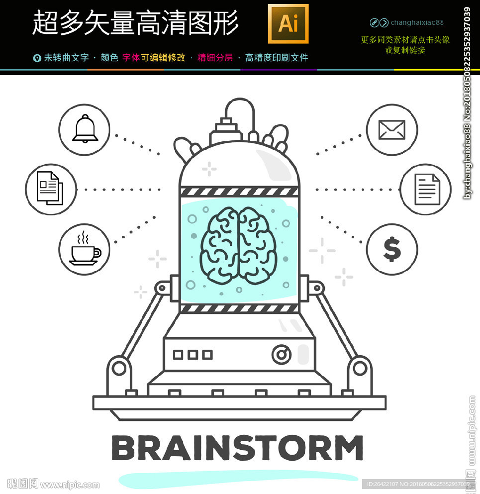 常用通用图标