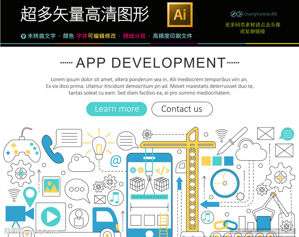 58款信息图标图表icon
