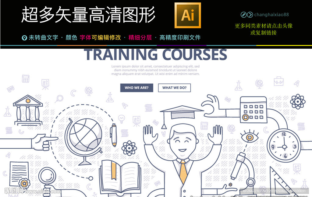 25种教育科学大学博士图标