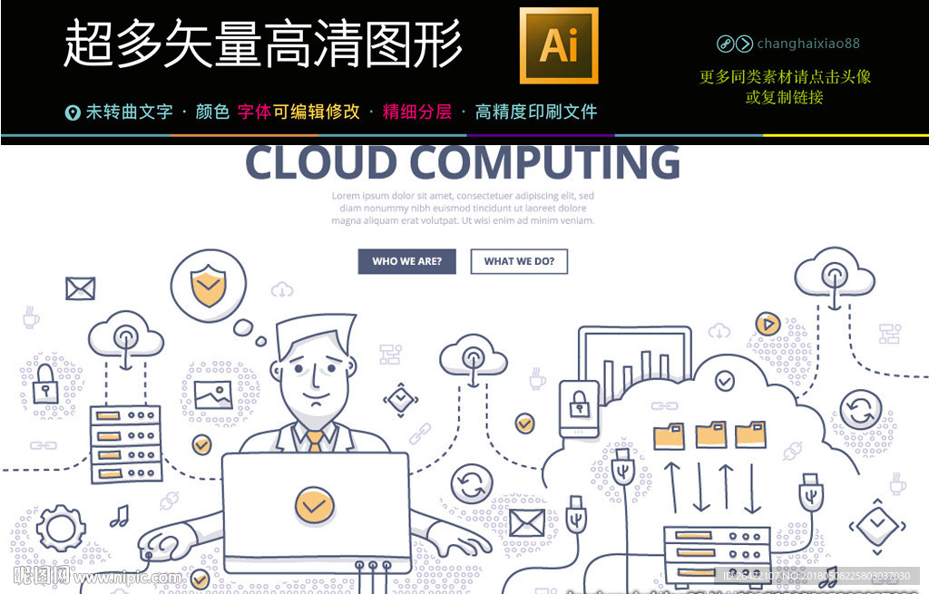 科学研究图标图片