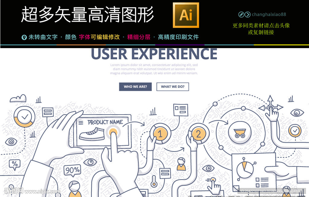 跑步运动员相关图标图片