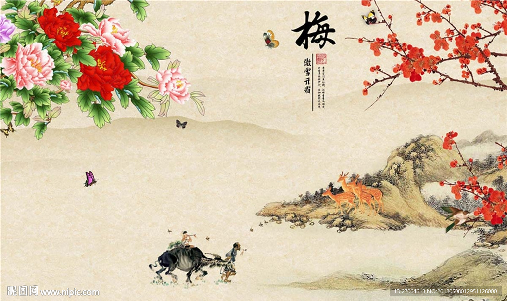 傲雪开霜