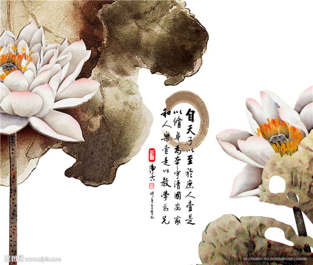 荷花赋
