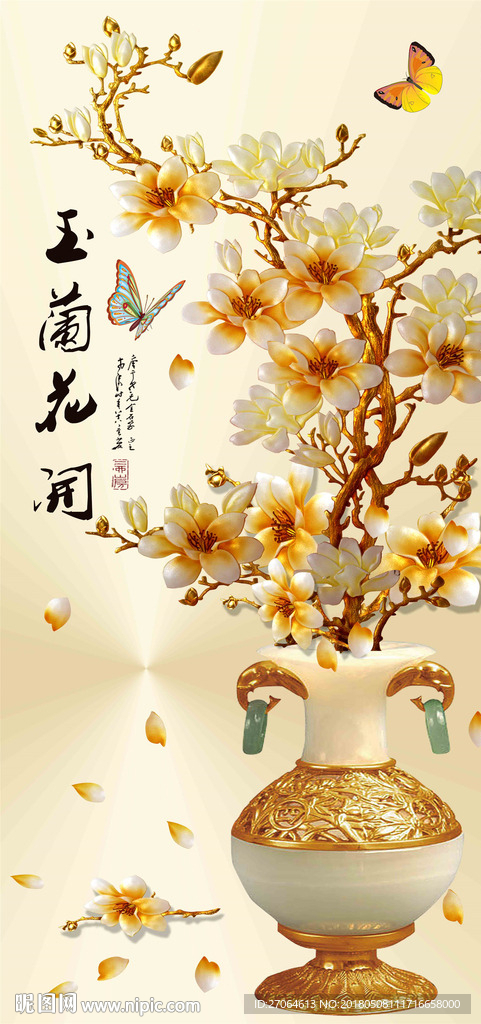 玉兰花开