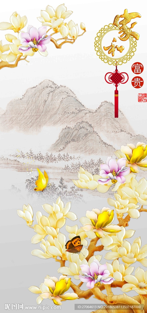 家和富贵