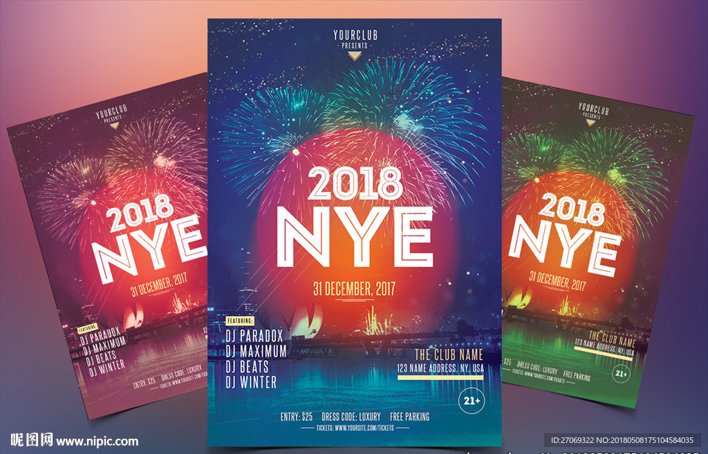 烟花背景2018新年传单模板