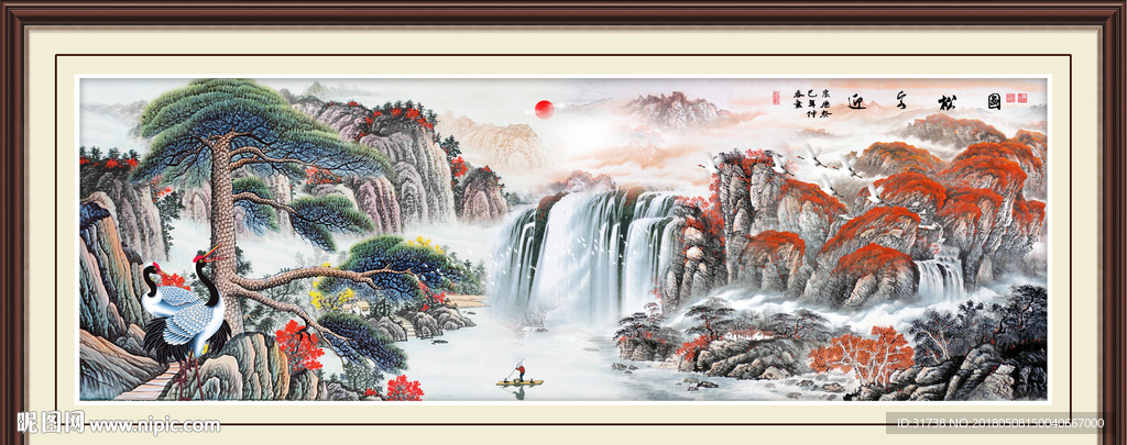 迎客松