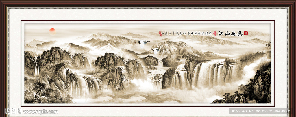山水画