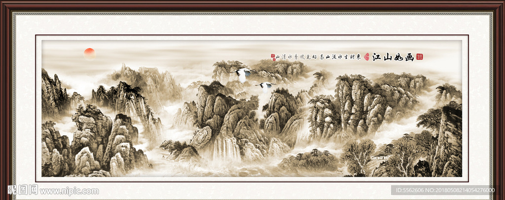 国画山水