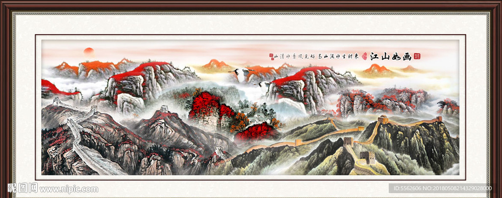 长城