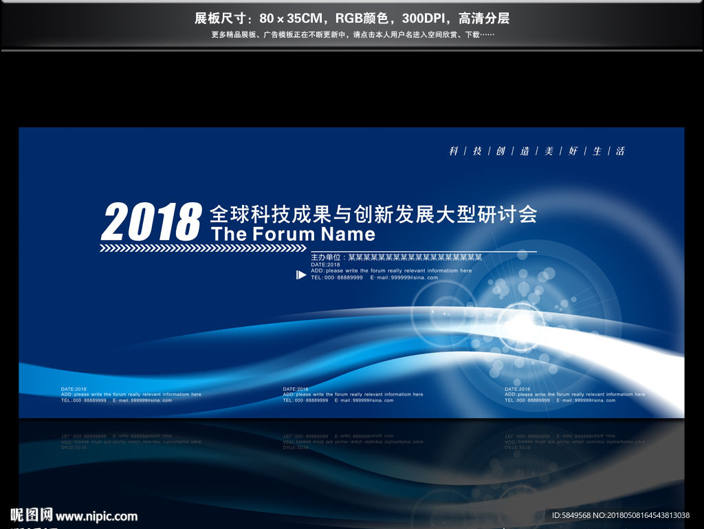 背景图片