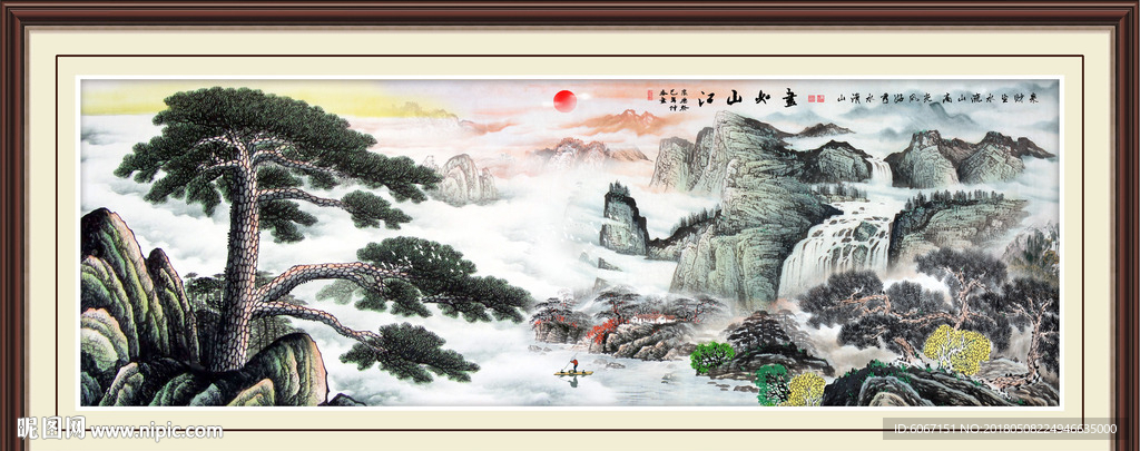 国画