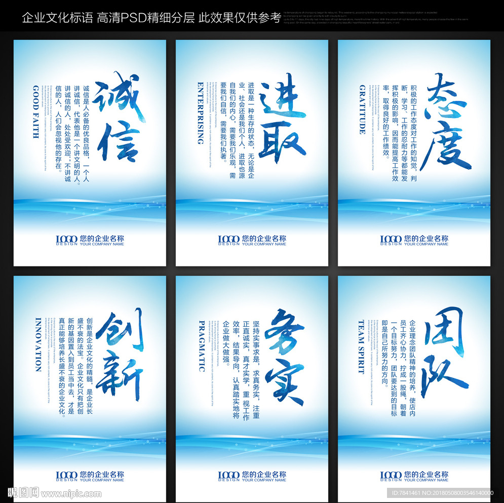 标语