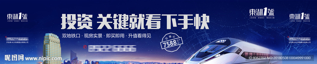 写字楼桁架