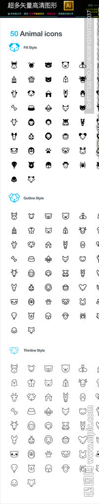 50种可爱动物图标icons