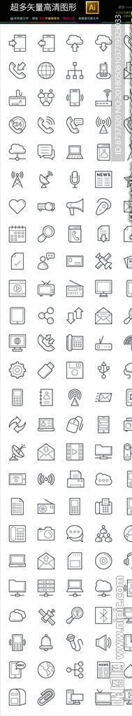 158种通用生活图标icons