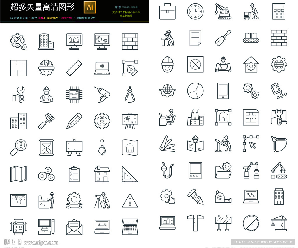 生活红酒图标icons