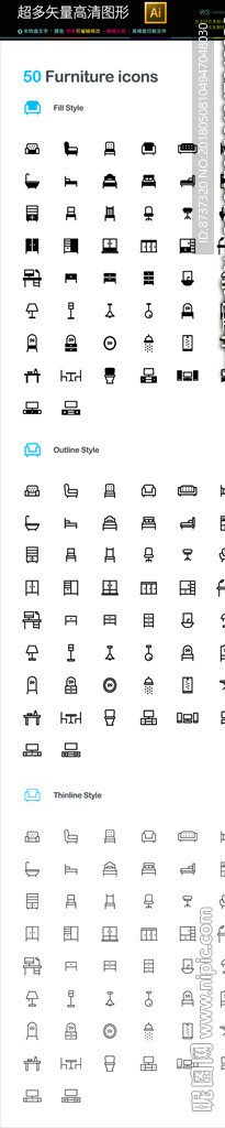 50种家具图标icons