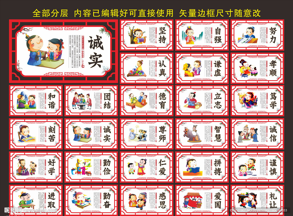 校园文化