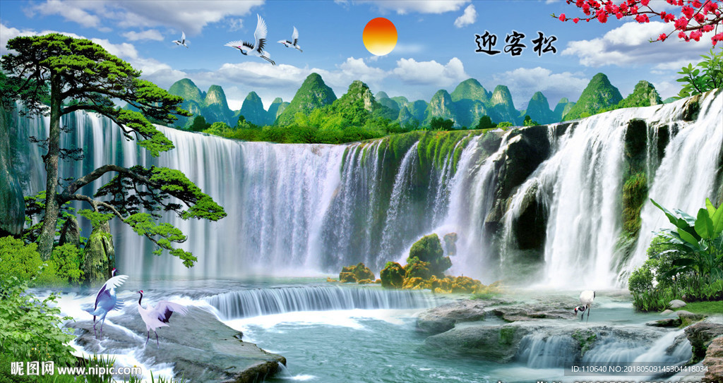 迎客松
