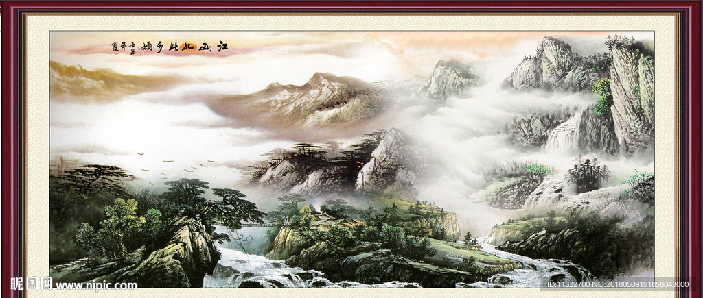 巨幅山水画