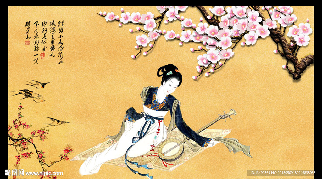 仕女图