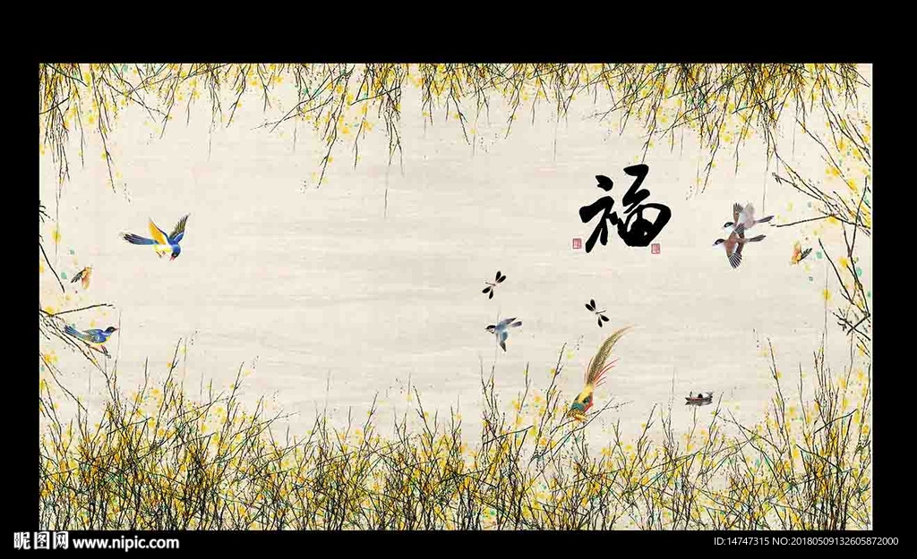 国画花鸟
