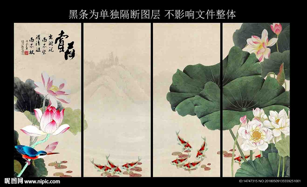 国画荷花
