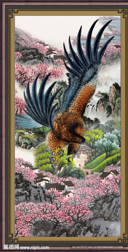 大展鸿图