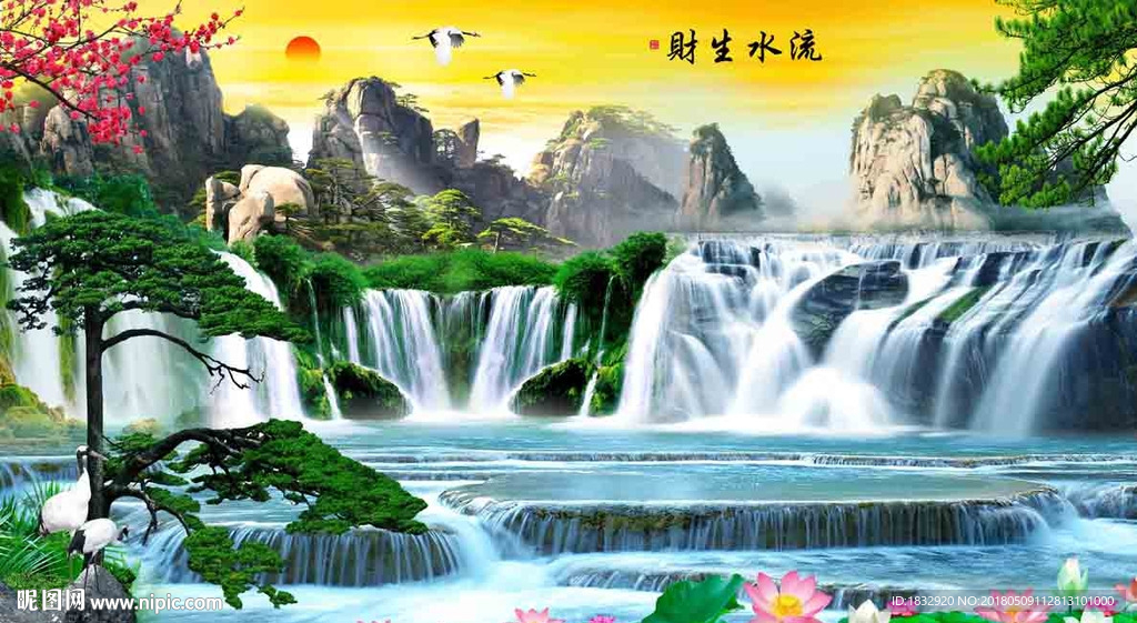 山水风景画