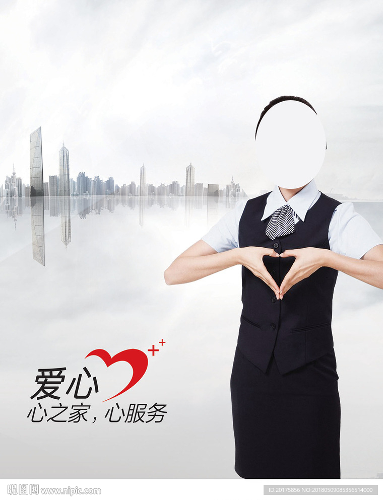 客服海报