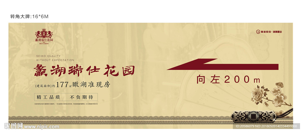 指示牌