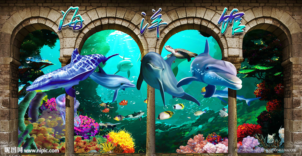 3D海豚
