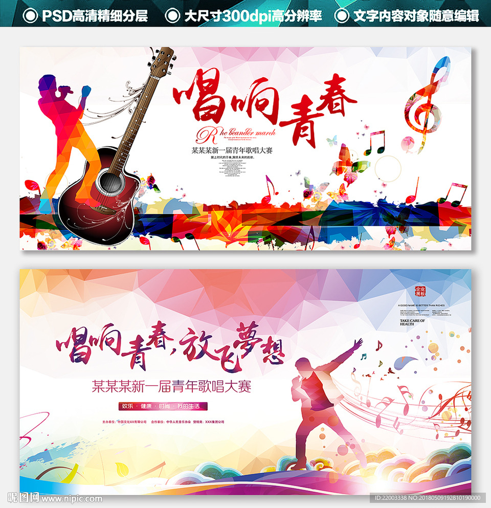 音乐音乐