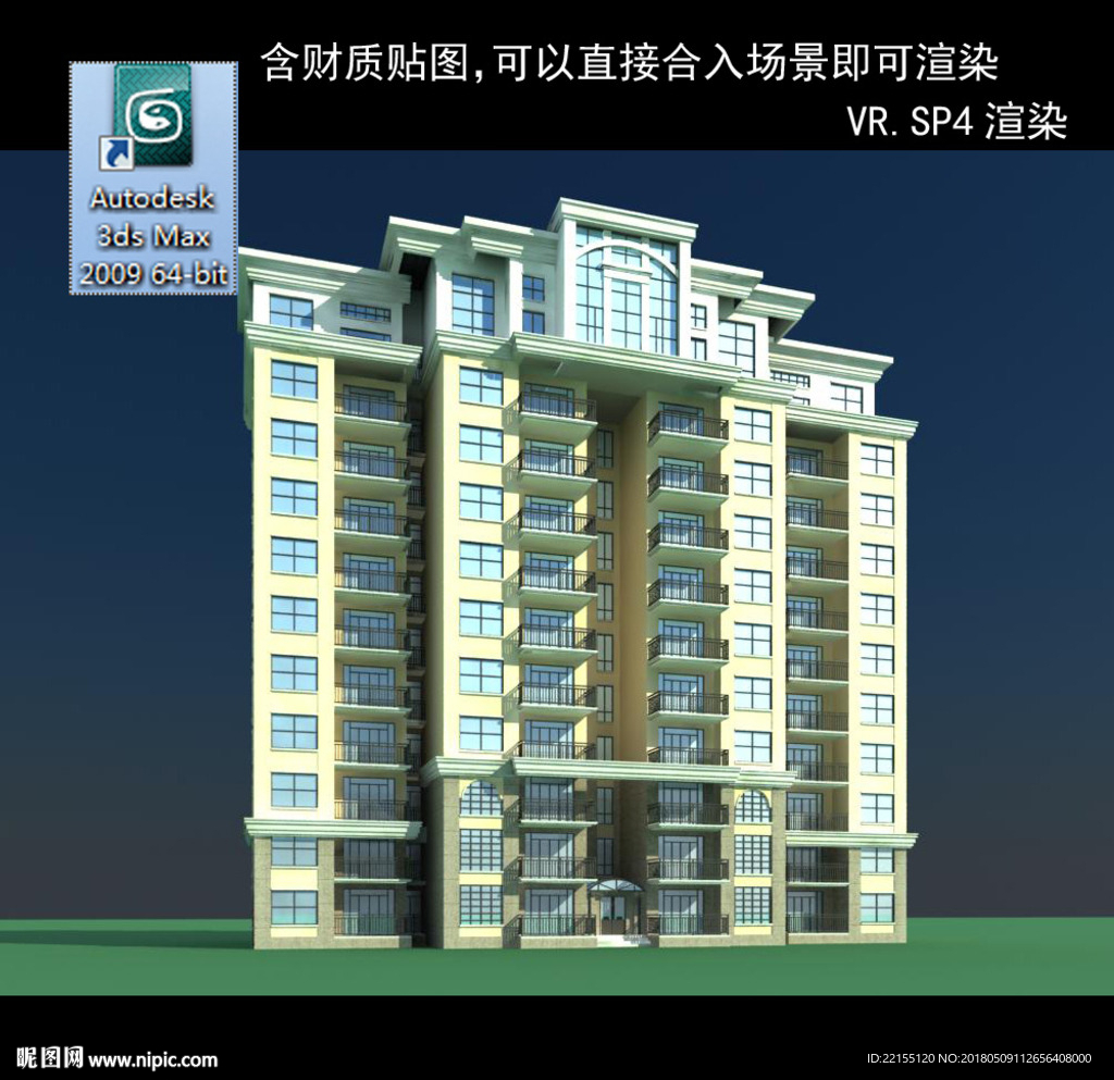 高层住宅 小区 住宅