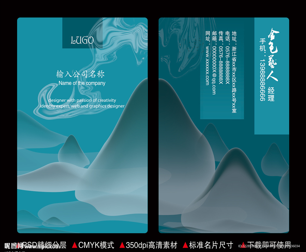 个性名片