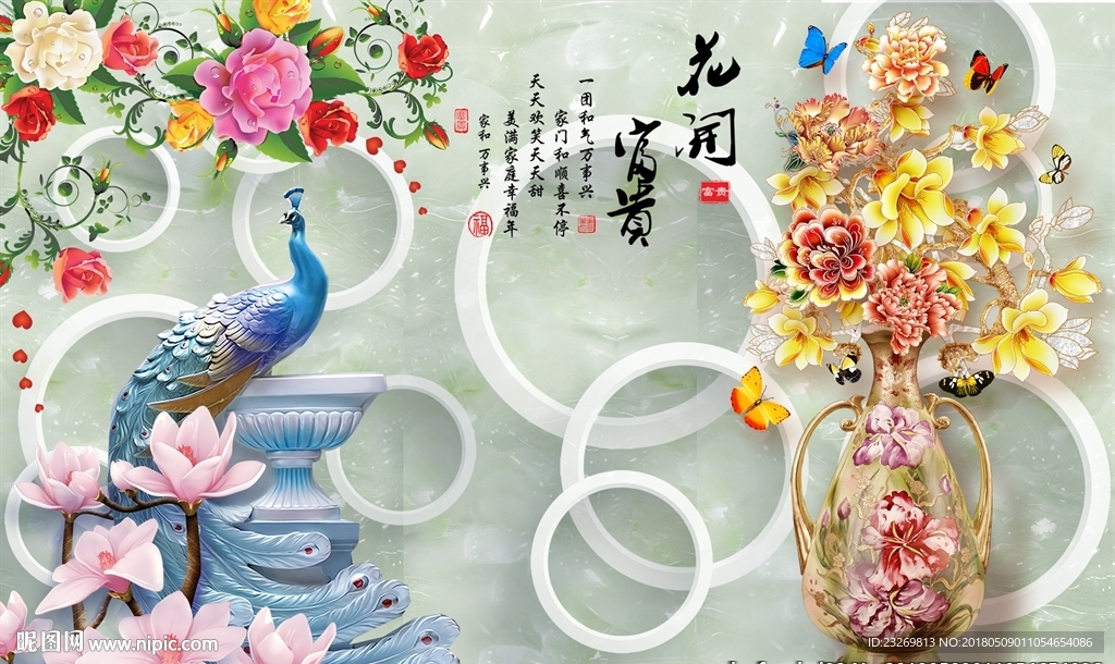 电视背景墙
