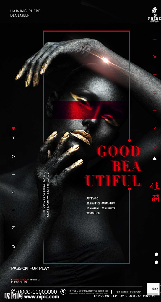 酒吧名媛女模佳丽 之夜