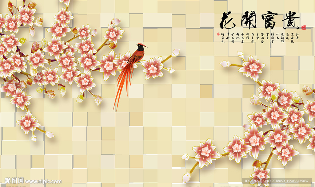 彩雕花卉花开富贵软包电视背景墙