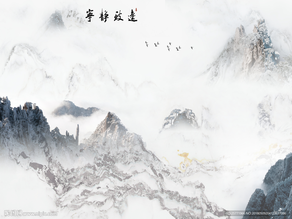 大型中式大理石纹宁静致远背景