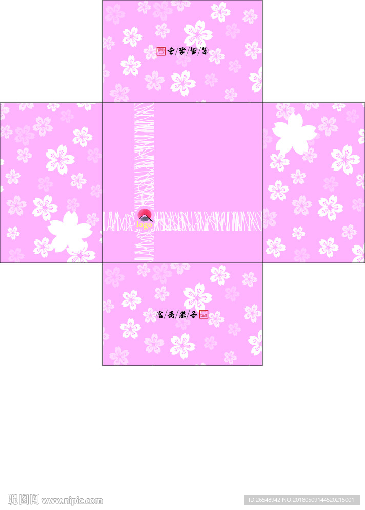 樱花蛋糕盒