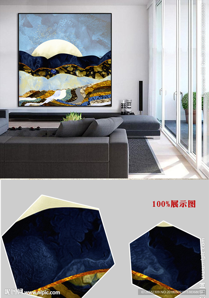 北欧现代简约抽象延绵山峰装饰画
