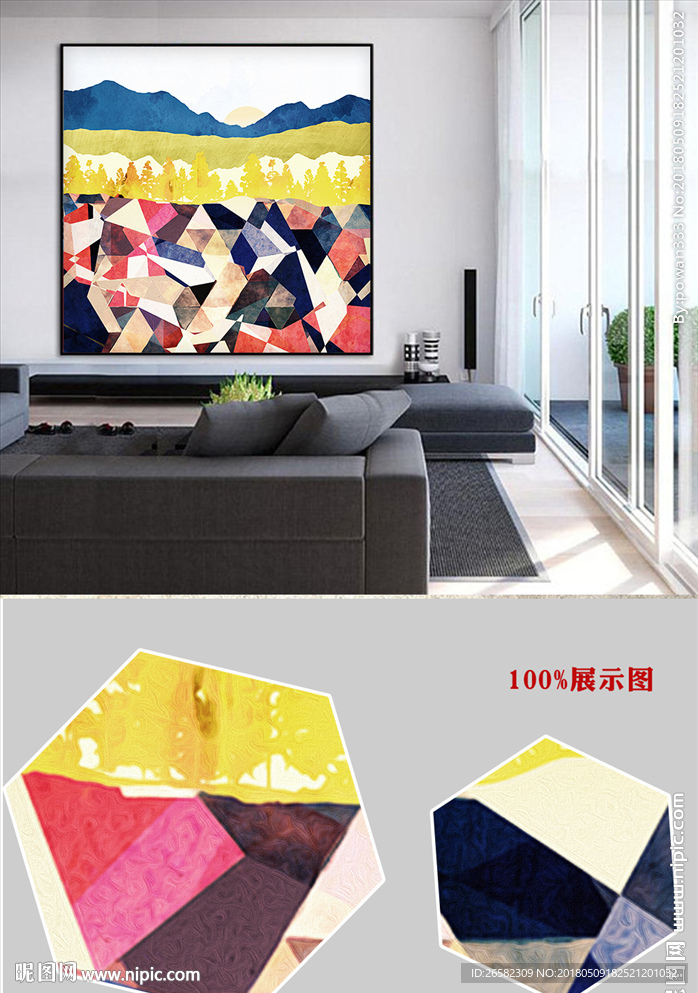 北欧小清新现代简约抽象装饰画