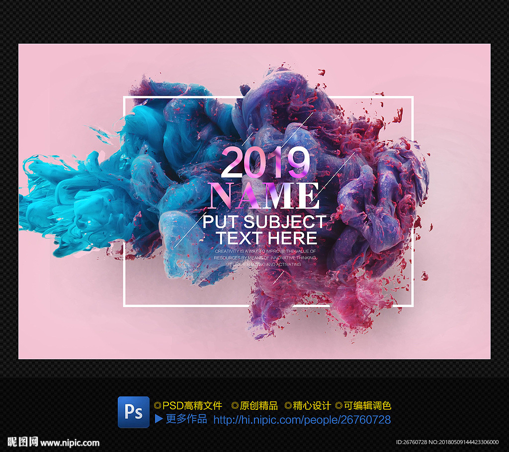 新品发布会