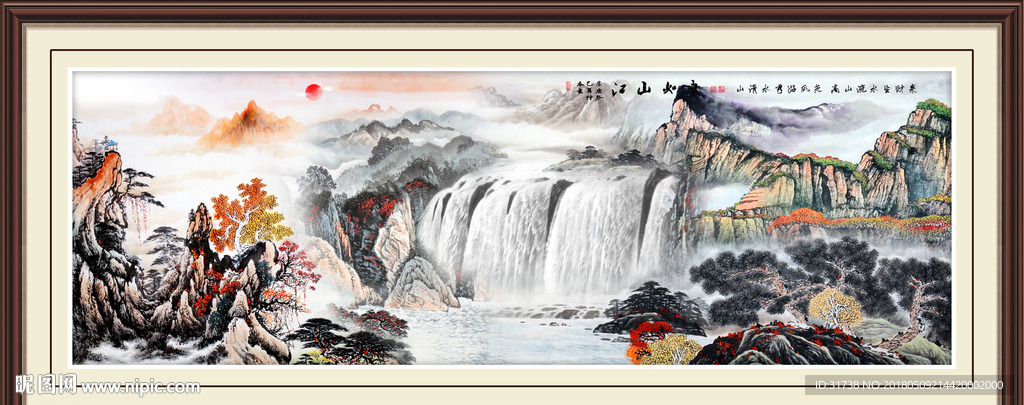 山水风景