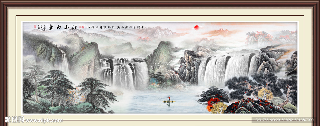 江山多娇