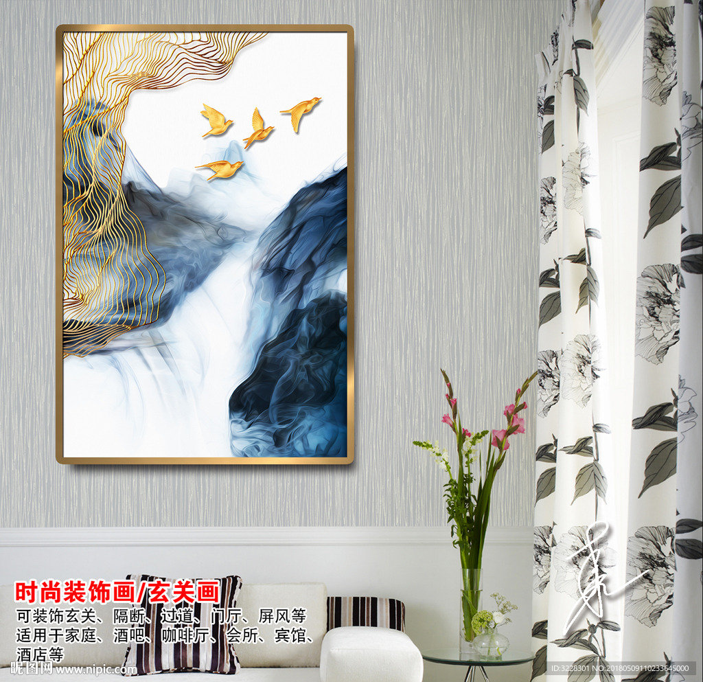 新中式抽象山水飞鸟金色线条装饰