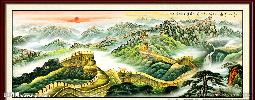 国画长城