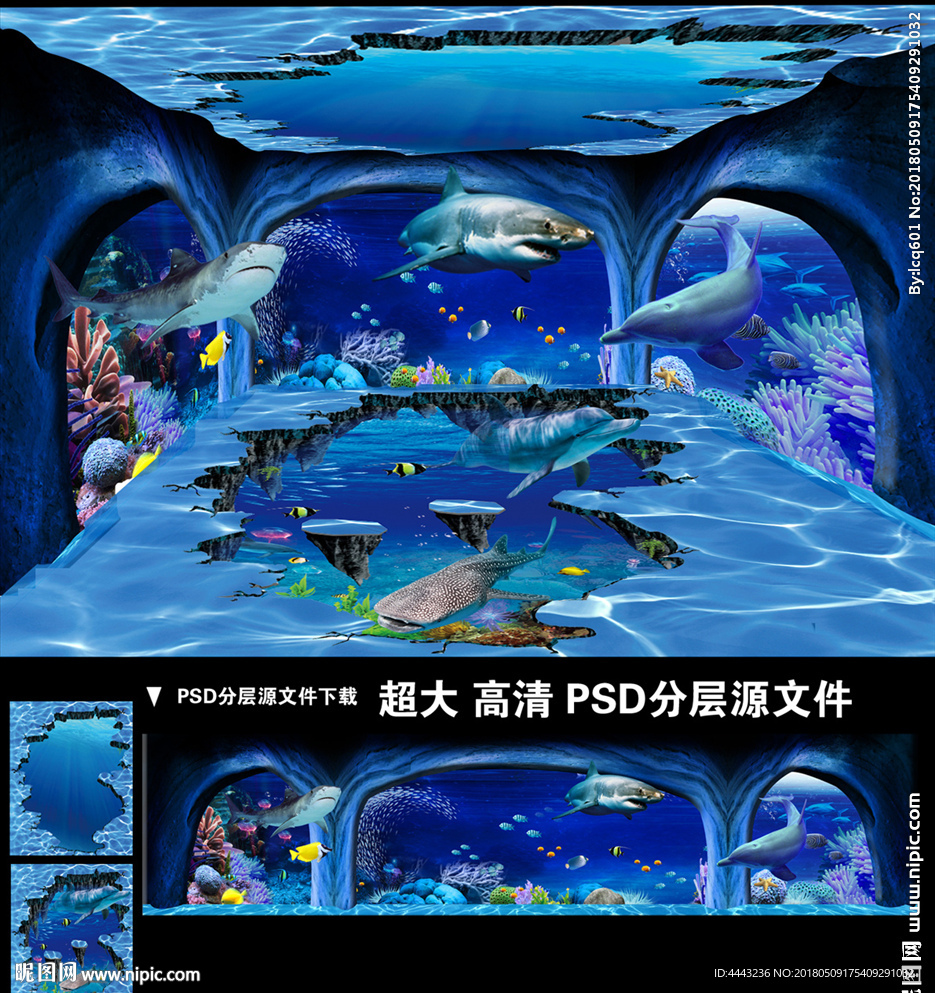3D海底世界全景壁画